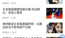 咸阳出轨爆料事件最新情况,最新进展及各方反应汇总