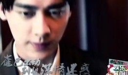 卓伟爆料唐嫣男友视频,恋情疑曝光