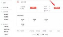 深圳今日头条最新爆料,今日头条独家揭秘重大事件！