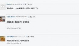 微博圈内爆料在哪里看到,揭秘热门话题背后的秘密