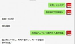 如何发布爆料视频