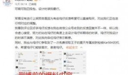 神秘邻居最新爆料是真的吗,真相还是谣言？最新揭秘！