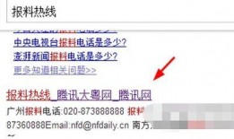 怎么爆料给媒体上新闻的人,如何让个人故事登上媒体头条