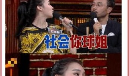 马心怡爆料赵本山视频大全,揭秘娱乐圈背后的真相