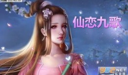 九歌在线观看完整版,穿越千年，探寻古韵神韵的奇幻之旅