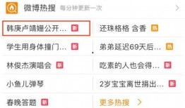 可以免费吃瓜的公众号,揭秘热门公众号带你畅享美食盛宴
