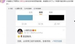 圈内小爆料微博,揭秘娱乐圈不为人知的幕后故事