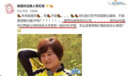 娱乐圈吃瓜爆料周柯宇