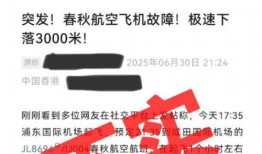 私信爆料新闻怎么写,最新热点事件深度解析