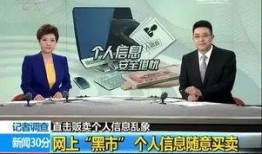 央视爆料偷钱案件最新消息