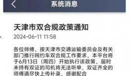 如何向网易新闻爆料,如何高效提供新闻线索