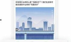 宁波同城爆料视频,视频揭秘当地热点事件