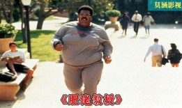 肥佬教授在线观看,在线观看，揭秘肥胖背后的科学奥秘