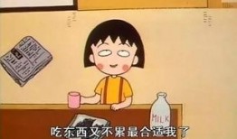 娱乐吃瓜酱小时候的缺点,从童年的小缺点蜕变为璀璨明星