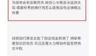 知乎匿名爆料娱乐圈,匿名爆料背后的真实故事