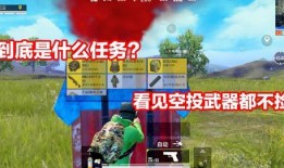 吃鸡爆料侠客视频,侠客爆料视频深度解析