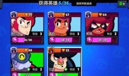 荒野乱斗s16爆料视频,全新角色、地图与玩法大曝光！