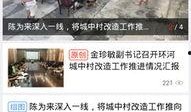 龙港草根新闻爆料事件最新,揭秘背后真相与网络舆论风暴