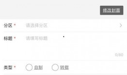 我的视频爆料如何投稿,独家内容深度解析