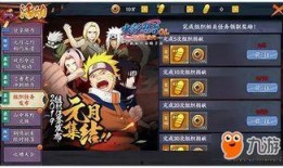 火影爆料最新活动,揭秘最新活动神秘面纱