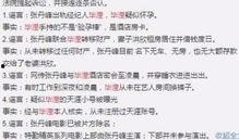 五一爆料网最新新闻事件,揭秘五一假期热门事件背后的真相