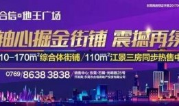 今日关注东莞爆料视频,揭秘背后真相