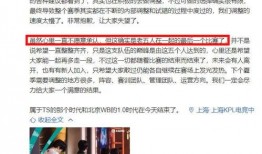 杨鹏杨鑫最新爆料,揭秘娱乐圈幕后真相