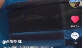 抖音新城最新爆料,揭秘网红新动向！”