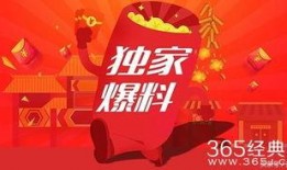 今日娱乐爆料资讯官网,揭秘明星幕后故事，热点事件实时追踪