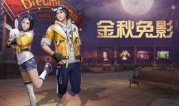 明日之后新背包最新爆料