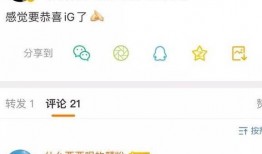 微博圈内爆料在哪里看到,揭秘热门话题背后的秘密