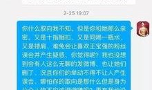 咸阳出轨爆料事件最新情况,最新进展及各方反应汇总