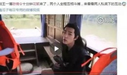 王一博肖战爆料轧戏视频,揭秘幕后精彩瞬间