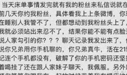 圈内爆料许凯女友是白鹿,与当红小花旦白鹿甜蜜热恋