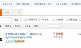 知乎匿名爆料娱乐圈,匿名爆料背后的真实故事