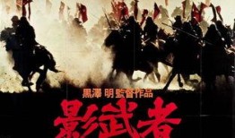 影子武士电影在线观看,暗影崛起，在线观影指南