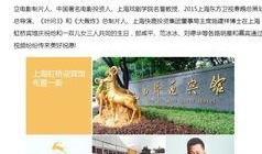 记者爆料新闻联播,揭秘重大新闻事件背后的真相