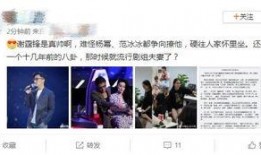 爆料娱乐圈剧组夫妻知乎,揭秘幕后的甜蜜与挑战