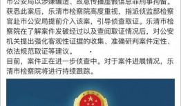 五一爆料网最新新闻事件,揭秘五一假期热门事件背后的真相