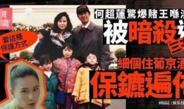 神秘邻居最新爆料是真的吗,真相还是谣言？最新揭秘！