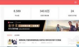 头条号爆料视频在哪里,头条号爆料视频生成攻略，轻松制作热门内容！