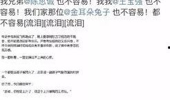 咸阳出轨爆料事件最新情况,最新进展及各方反应汇总