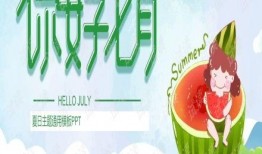 吃瓜娱乐背景板图片,揭秘吃瓜娱乐背后的趣味与真相