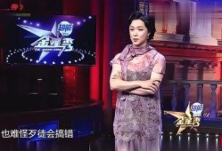 金星谈娱乐圈爆料,娱乐圈背后的惊人真相
