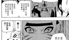 火影漫画在线观看,在线观看，热血青春的忍者传奇