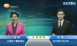 武汉新闻爆料江夏区,武汉江夏区最新动态揭秘