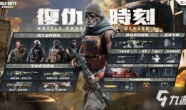 使命最新手册爆料,深度解读战略布局与未来展望