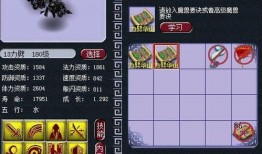 须弥直播间爆料视频,揭秘神秘内容，带你领略游戏世界新篇章