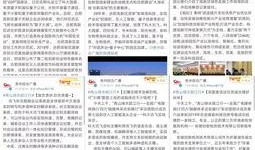 甘肃广播电视台新闻爆料,聚焦民生热点，揭示社会现象