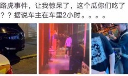吃瓜最新事件爆料渠道是真的吗,吃瓜最新事件爆料渠道，真相究竟如何？